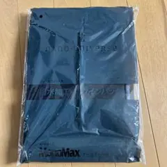 MonoMax 12月号【付録】ナノ・ユニバース　撥水加工バッグインバッグ