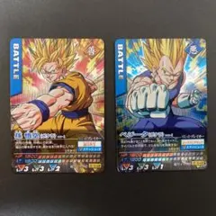『孫 悟空 ベジータ』ポタラセット データカードダス ドラゴンボール