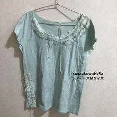 売切り！処分！【sunaokuwaHaRa】Tシャツ　レディースMサイズ