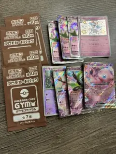 ポケモンカードセット 8枚以上 + プロカードパック 3つ