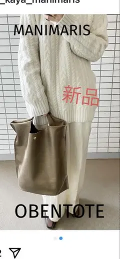 MANIMARIS マニマリス　OBENTOTE ブロンズ