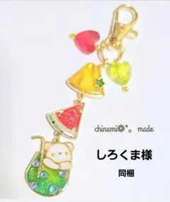 しろくま様•*¨*•.¸♬︎