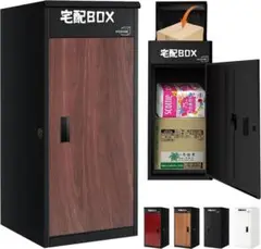 宅配ボックス 置き配ボックス 150L 大容量 防水 一体型 屋外用 盗難防止