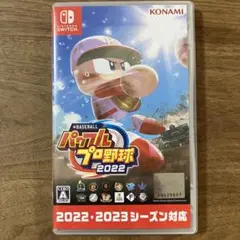 eBASEBALL パワフルプロ野球2022