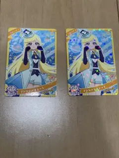 ミラクルムーン マジシャンキャット 2枚