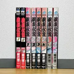 2025年最新】餓狼伝説 細井の人気アイテム - メルカリ