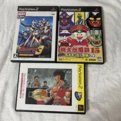 PS2ソフト 3本セット ウルトラマン3 桃太郎電鉄15 はじめの一歩