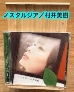 2025年最新】村井_美樹の人気アイテム - メルカリ