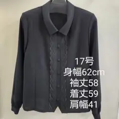 Item thumbnail for item c1cdc20d-2928-43a6-b647-84bd1db76e87