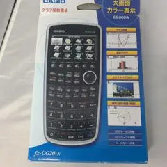 黒*猫様 CASIO FX-CG20 黒*猫様 CASIO FX-CG20