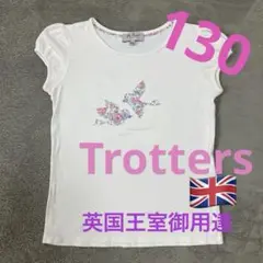 英国王室御用達　Trotters. Tシャツ