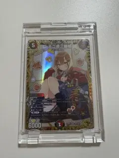 早い者勝ち‼️ 新品美品　一王二命三眼槍　金トレジャー 一王二命三眼槍(金トレジャー) SR SP5/SP4の通販 【公式
