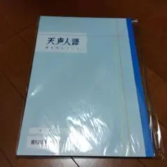 Item thumbnail for item e701afe9-b0bb-48d3-91b4-aa5813885bba