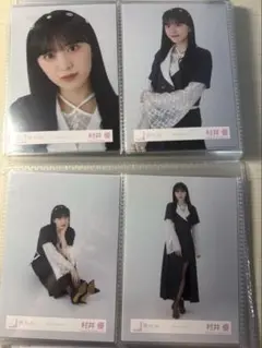櫻坂46 村井優　クラシックコーデ　生写真　コンプ