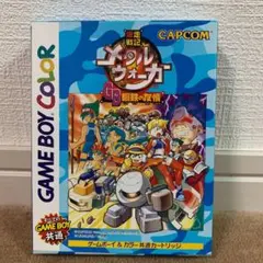 【美品】爆走戦記　メタルウォーカー　GB 鋼鉄の友情 美品】爆走戦記 メタルウォーカー GB 鋼鉄の友情 - メルカリ