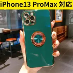 iPhone13 Pro Max 対応◆ソフトケース◆グリーン◆即購入OK