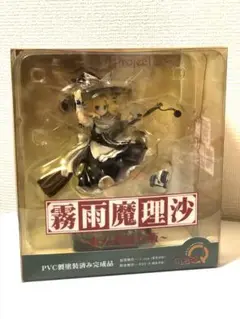 2025年最新】東方Project霧雨魔理沙東方香霖堂版完成品