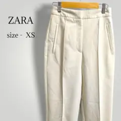 ザラ XS クリーム テーパードパンツ 美品 韓国風 オフィス スラックス