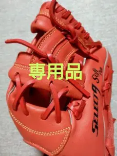 【ミズノ セレクト9 グラブ】サイズ9 内野手用 アプリコット 送料込み