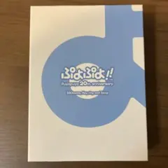 ぷよぷよ20th anniversary チャームセット