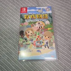 牧場物語 オリーブタウンと希望の大地
