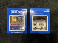タカラトミー 2024・2025 株主優待特別限定ミニカーセット