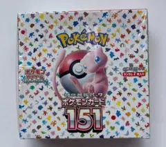 ▪️特価▪️　ポケモンカード　151 未開封　パック