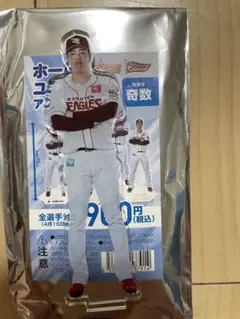 楽天イーグルス ホームユニホームアクスタ 松井 友飛