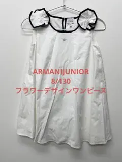 ARMANIJUNIOR〇フラワーデザインワンピース