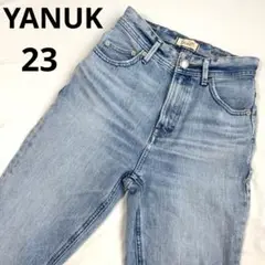 YANUK ヤヌーク ハイウエストデニム 57193262 23 田中みな実