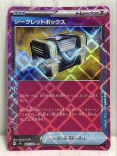 Item thumbnail for item 1ad7e3c1-d9aa-4bfd-9d6d-9b2ca5b05182