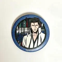 BLEACH コラボカフェ本舗 缶バッジ 藍染惣右介 BLEACH コラボカフェ本舗 缶バッジ 藍染惣右介 - メルカリ