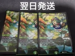 フェアリーreライフ CSプロモ 3枚