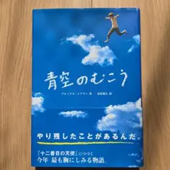 Item thumbnail for item 3da355b5-73cc-40d9-82df-f665db7c9a29