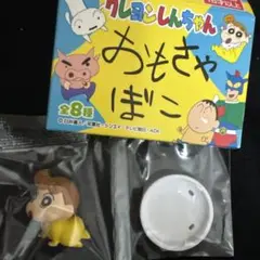 クレヨンしんちゃん チョコボックス カスカベ大行進　ひまわり