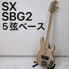 スティングレイ　SX 2025年最新】スティングレイ sxの人気アイテム - メルカリ