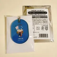 小夜左文字　① 刀剣乱舞　大本丸博　御伴散歩 さくら装備 アクリルタグプレート