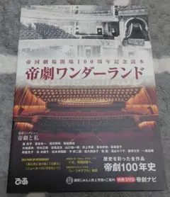 Item thumbnail for item 2a1cd011-6c23-4ad0-9009-4a8791a12c55