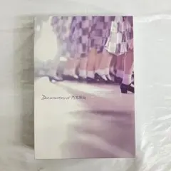 EL8180 悲しみの忘れ方 documentary of 乃木坂46 DVD