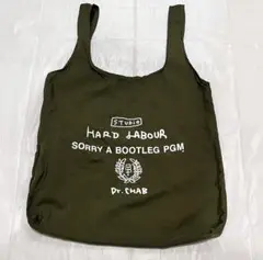 sorry a bootleg program hard labour bag
