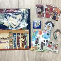 ハイキュー　まとめ売り　9点セット