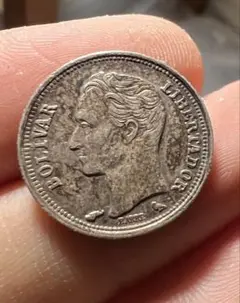 1990年 ベネズエラ 50ボリバル銀貨 初代ベネズエラ中央銀行の建物の銀貨 ベネズエラ Venezuela 中央銀行設立50周年 50ボリバル銀貨 1990