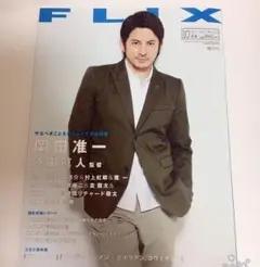 佐藤寛太  直筆サイン入り high&low 壇商店 佐藤寛太 直筆サイン入り high&low 壇商店