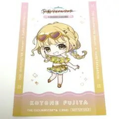 学マス　学園アイドルマスター　スイパラ　イラストカード　藤田ことね　2種