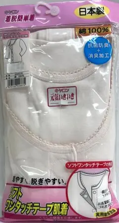 Item thumbnail for item c0822d71-97c0-4655-9844-54e3e21d5874