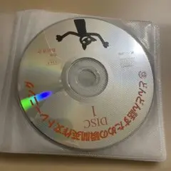 どんどん話すための瞬間英作文トレーニング CD2枚セット