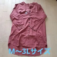 新品未使用長袖シャツロンTオーバーサイズざっくりシャツMLLXL2L3L