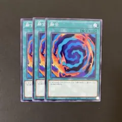 遊戯王　DBJH-JP014 融合　N 3枚セット