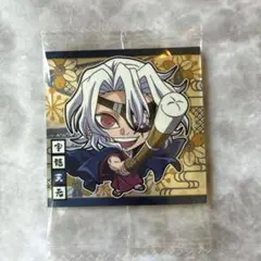 無限城編 鬼滅の刃 シールウエハース 宇髄天元 レア