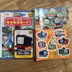 きかんしゃトーマス　キラキラカード　シール　ディーゼル　シールつき